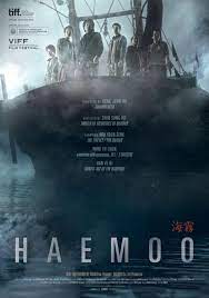 Haemoo Poster Peliculas De Drama Ver Peliculas Peliculas