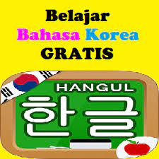 Silahkan akses dan manfaatkan dengan cara klik link yang anda inginkan. Kursus Bahasa Korea Gratis Lewat Whatsapp Beritake Com