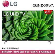 åˆ†æž èªçœŸå•lgé€™å°65un8000pwaå¥½ä¸å¥½ Pttæ¿å‹çµ¦çš„è©•åƒ¹ä¹Ÿå¤ª Mobile01é€™ç¯‡é–‹ç®±æ–‡