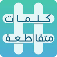 ما هي أهداف التنمية المستدامة؟ اعتمدت جميع الدول الأعضاء في الأمم المتحدة في عام 2015 أهداف التنمية المستدامة (sdgs) ، والتي تُعرف أيضًا باسم الأهداف العالمية ، باعتبارها دعوة عالمية للعمل على إنهاء الفقر وحماية الكوكب وضمان. Ø¯Ø§ÙØ¹ Ø§Ù„Ø¶Ø±Ø§Ø¦Ø¨ Ù„ØªØ³Ø±ÙŠØ¹ Ø¨Ø§Ø±Ø² Ø§ØµØºØ± Ø¯ÙˆÙ„Ø© Ø¹Ø±Ø¨ÙŠØ© Ù…Ù† Ø­ÙŠØ« Ø¹Ø¯Ø¯ Ø§Ù„Ø³ÙƒØ§Ù† 840 Comertinsaat Com