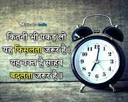We did not find results for: New Best 31 Motivational Quotes In Hindi 2021 à¤¸à¤° à¤µà¤¶ à¤° à¤· à¤  à¤ª à¤° à¤°à¤£ à¤¦ à¤¯à¤• à¤• à¤Ÿ à¤¸ à¤¹ à¤¦ à¤®