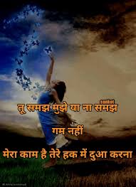 Pin By Vijay On Manishapurohit Adorable Quotes People Quotes Gulzar Quotes