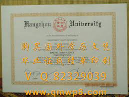 台湾淡江大学英文版毕业证文凭学位证书 applied science science book cover