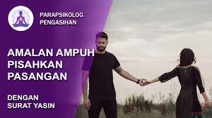 Setelah selesai bakar kemenyan 7 buah usahakan menyan madu dan menyan arab. Ampuh Amalan Memisahkan Pasangan Yang Selingkuh Dengan Surat Yasin Youtube