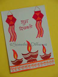 So we've included a relatively easy to make diwali card, which even children can make. Diwali Greeting Card Handmade Diwali Greeting Cards Diwali Greeting Cards Diwali Card Making