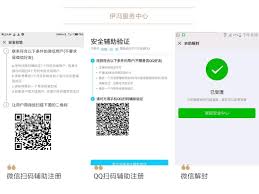 (mainland china, specifically, of the people's republic of china) to overthrow kuomintang rule on october 1. Qqå¾®ä¿¡æ‰«ç è¾…åŠ©æ³¨å†Œ å¾®ä¿¡è§£å° Home Facebook