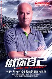 Bwf's goal is to have well informed, educated and talented coaches throughout the badminton system. Kawasaki Badminton On Twitter Kawasaki International Badminton Club Head Coach Lee Mao Ex Head Coach Of China National Badminton Team Ex Coach Of Korea National Badminton Team Coach Of Malaysia National Badminton Team And