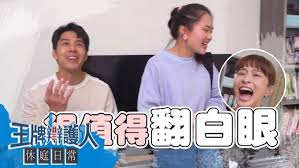 出生 1987年6月19日 （ 33歲） 中華民國 臺灣: èƒ¡å®‡å¨é»ƒè–‡æ¸Ÿæˆ²å¤–ä¹Ÿæ›–æ˜§ ä»– å»æˆæ„Ÿæƒ…çµ†è…³çŸ³ Ep5 ä¼'åº­æ—¥å¸¸ èƒ¡å®‡å¨è'‰æ˜Ÿè¾°è·¯æ–¯æ˜Žé»ƒè–‡æ¸Ÿæž—å­«ç…œè±ª çŽ‹ç‰Œè¾¯è­·äºº æ±æ£®å‰µä½œ Youtube