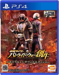 Used Ps4 Kamen Rider Battride War Sousei Memorial Tv Sound Edition From Japan Kamen Rider Gaming Wallpapers Hd Rider
