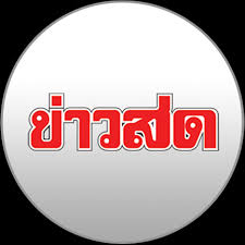 วันศุกร์ที่ 23 เมษายน 2564 เวลา. à¸­ à¸„à¸'à¸² à¸Š à¸™à¸š à¸à¸Šà¸£ à¹€à¸œà¸¢à¸¤à¸à¸© à¸¡à¸«à¸²à¸¡à¸‡à¸„à¸¥ à¸­à¸²à¸šà¹à¸ªà¸‡à¸ˆ à¸™à¸—à¸£ à¸„ à¸™à¸™ à¹€à¸ªà¸£ à¸¡à¸­à¸³à¸™à¸²à¸ˆà¸¡à¸«à¸²à¹€à¸ªà¸™ à¸«