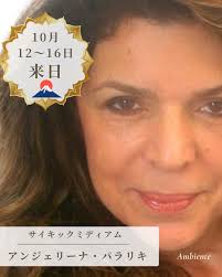 🇬🇧イギリス最高峰のミディアム、サイキックのキースビーハン氏のセッション 本日は大阪で満席、 残すところ 7/3、7/4の2日間のみとなりました。  【オンライン（zoom）】でももちろん受けられます リーディングまたはヒーリング、 両方お受けになることも可能です 詳細 ...