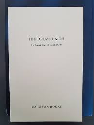 How to say nasib, learn how do you pronounce nasib in english with native pronunciation? The Druze Faith Book By Sami Makarem Paperback In English Out Of Stock Druze Times