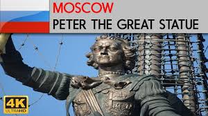 Attēlu rezultāti vaicājumam “Monument to Peter the Great”