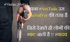 We did not find results for: à¤¯ à¤¦à¤µ à¤¸ à¤Ÿ à¤Ÿà¤¸ à¤‡à¤¨ à¤¹ à¤¦ Latest Yadav Status For Whatsapp In Hindi Yadav Status Attitude With Images On Facebook