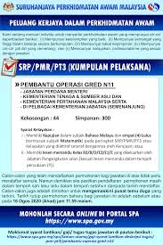Jawatan kosong kerajaan di universiti kebangsaan malaysia (ukm) januari 2020. Jawatan Kosong Di Kementerian Tenaga Dan Sumber Asli Ketsa Jobcari Com Jawatan Kosong Terkini