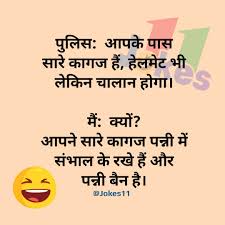 Meri shadi aishwarya se kara do. Best Love Jokes In Hindi