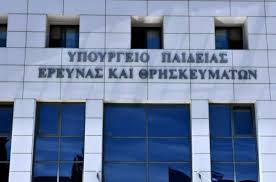 Σημειώνεται ότι όπου, στο ως άνω πρότυπο, γίνεται μνεία στον αμκα (αριθμό μητρώου κοινωνικής 3. Pws Ginetai To Self Test Kai Pws To Dhlwnoyme Sto Self Testing Gov Gr