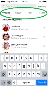 как найти человека по номеру телефона в соц сетях Ishem Akkaunt Instagram Po Nomeru Telefona
