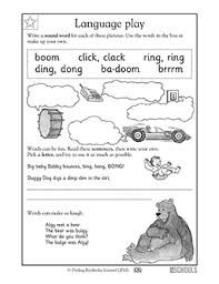 Grade 2 english/language arts curriculum guide reading: Poems Squishy Words 1st Grade 2nd Grade Reading Worksheet Greatschools