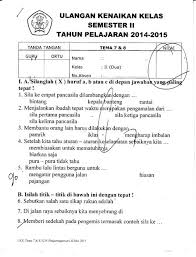 Check spelling or type a new query. Kunci Jawaban Lks Fisika Kelas 10 Semester 1 Revisi 2021