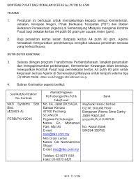 Ukuran kertas a4 adalah ukuran kertas yang sering digunakan untuk mencetak makalah, laporan maupun dokumen lainnya. Http Www Bursar Upm Edu My Upload Dokumen 20180312111028lampiran 2 Garis Panduan Pelaksanaan Kontrak Pusat Kertas A4 Pdf