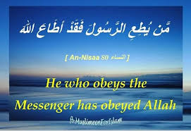 كل م ن أطاع رسول الله في أوامره ونواهيه ف ق د أ ط اع الل ه تعالى لكونه لا يأمر ولا ينهى إلا بأمر الله وشرعه ووحيه وتنزيله و Quran Verses Quran Verses