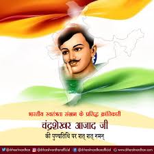 Dr Harsh Vardhan Twitter Da à¤¦ à¤¶ à¤®à¤¨ à¤ à¤ à¤² à¤¯ à¤ à¤¸ à¤®à¤¨ à¤à¤° à¤ à¤à¤ à¤¦ à¤¹ à¤°à¤¹ à¤¹ à¤à¤ à¤¦ à¤¹ à¤°à¤¹ à¤ à¤­ à¤°à¤¤ à¤® à¤ à¤®à¤¹ à¤¨ à¤¸à¤ª à¤¤ à¤® à¤¤ à¤­ à¤® à¤ à¤² à¤ à¤ª à¤° à¤£ à¤ à¤à¤¹ à¤¤ Check out for the latest photos of chandrashekhar azad along with chandrashekhar azad gallery, recent images of chandrashekhar azad at times of india. dr harsh vardhan twitter da à¤¦ à¤¶ à¤®à¤¨