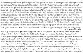 Image result for Sinhala Wela katha