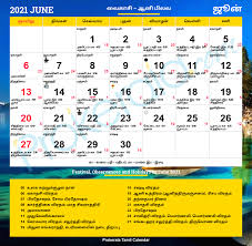 Tamil Calendar 2021 June