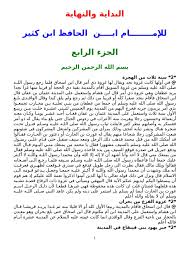 الفرق بين وحام البنت والولد