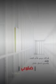 كشفت شركة مايكروسوفت عن خلفيات ويندوز 10 الرسمية من خلال فيديو نشرته علي اليوتيوب يوضح كيف استخدمت الشركة التقنيات المختلفة لصنع صورة حقيقة بدون. Ø®Ù„ÙÙŠØ§Øª Ø§ÙŠÙÙˆÙ† Ø­Ø²Ù† 2014 Ø§Ø­Ø¯Ø« Ø®Ù„ÙÙŠØ§Øª Ø§ÙŠÙÙˆÙ† Ø­Ø²ÙŠÙ†Ù‡ 2014