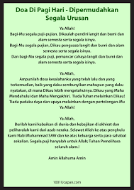 Doa dipermudahkan urusan, boleh baca untuk pelbagai urusan baik. Doa Dipermudahkan Segala Urusan Dan Hajat