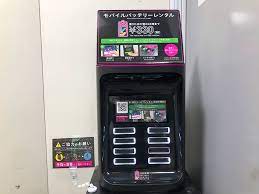 急な充電切れの救世主 モバイルバッテリーレンタルの 充レン は便利だった 設置場所や利用方法も解説します 便利 バッテリー 横浜 おすすめ