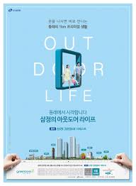 Pin By Long Nguyễn On Property Marketing Japan Advertising Ads Creative Instagram Layout