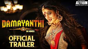 Entertainmenthubb #hindimovies #dubbingmovies south indian movies dubbed in hindi full movie 2020 new hindi. Damayanthi 2020 Hindi Official Trailer New Hindi Dubbed Movie 2020 Horror Movies In Hindi 2020 Youtube