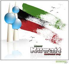 the anniversary of independence of kuwait and national day kuwait national day national day kuwait