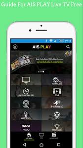Available for all customers in any networks anywhere anytime. Guide For Ais Play Live Tv Free For Android Apk Download