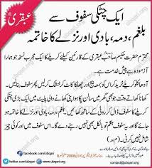 51d9ef67c9c7fa70668e7434c3f91f70 Jpg 600 661 Health Knowledge Home Health Remedies Medical Remedy