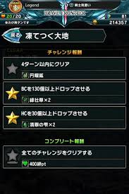 Answers his own question with, in effect, the word nothing. Qoo Guide Brave Frontier 2 Sama Kingdom Quests Rewards Guide Qooapp