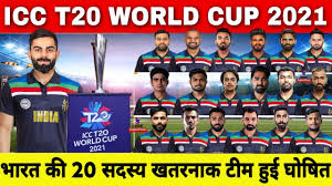 The final will be held at the melbourne cricket ground. Icc T20 World Cup 2021 India Team Squad India 20 Members Squad For Two World Cup 2021 Youtube