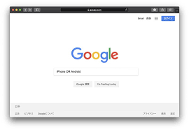 ちゃんとgoogle使えてる 今すぐ使えるネット検索方法まとめ Prebell