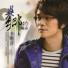 捶心肝chui xin gan Lyrics