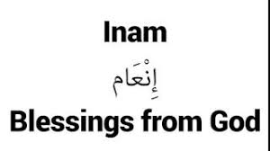 How To Pronounce Inam Middle Eastern Names Youtube Reddit gives you the best of the internet in one place. how to pronounce inam middle eastern names