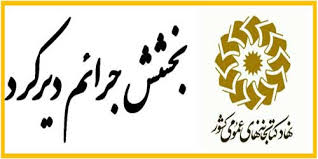 Image result for &acirc;&laquo;&Oslash;&uml;&Oslash;&reg;&Oslash;&acute;&Ugrave;&Oslash;&macr;&Uacute;&macr;&Ucirc; &Oslash;&not;&Oslash;&plusmn;&Oslash;&sect;&Ucirc;&Ugrave; &Uacute;&copy;&Oslash;&ordf;&Oslash;&sect;&Oslash;&uml; &Oslash;&macr;&Oslash;&plusmn; &Ugrave;&Oslash;&sect;&Ugrave; &Oslash;&plusmn;&Ugrave;&Oslash;&para;&Oslash;&sect;&Ugrave;&acirc;&not;&acirc;