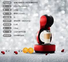 Check spelling or type a new query. Nestle Nescafe Dolce Gusto Edg325 15bar 1l Lumio Home Capsule Coffee Machine Diy Full Automatic Household Espresso Cafe Maker Multicookers Aliexpress