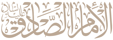 ارفع صورك واختار من الفلاتر المختلفة لتعديل الصور وإضافة المؤثرات الرقمية عليها. Ù…Ø®Ø·ÙˆØ·Ø© Ø°ÙƒØ±Ù‰ Ø§Ø³ØªØ´Ù‡Ø§Ø¯ Ø§Ù„Ø§Ù…Ø§Ù… Ø¬Ø¹ÙØ± Ø§Ù„ØµØ§Ø¯Ù‚ Ø¹Ù„ÙŠÙ‡ Ø§Ù„Ø³Ù„Ø§Ù… 2