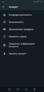 3. Восстановление с помощью специальных программ