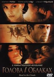 мария антуанетта фильм 2005 смотреть онлайн в хорошем качестве Golova V Oblakah Smotret Onlajn Na Russkom V Horoshem Hd 720 1080 Kachestve