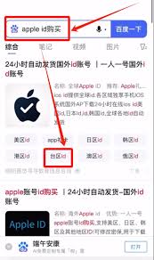 中国大陆用户如何下载欧易APP | 我爱区块链