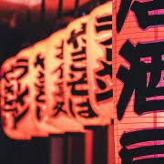 Its ancient history dates back centuries, and not only has its history shaped modern day japan, but it has had a huge impact on the culture throughout the. A Walk Through Of The Japanese Alphabet Motto Japan Media Japanese Culture Living In Japan